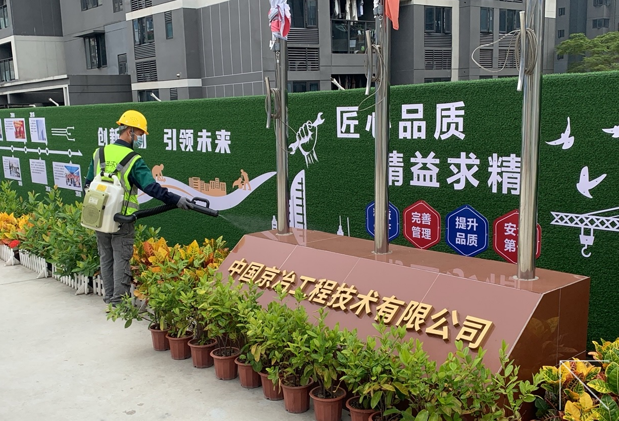 专业护航 安心建设——深圳志丰环境助力中国京冶福永项目工地筑牢蚊虫防线